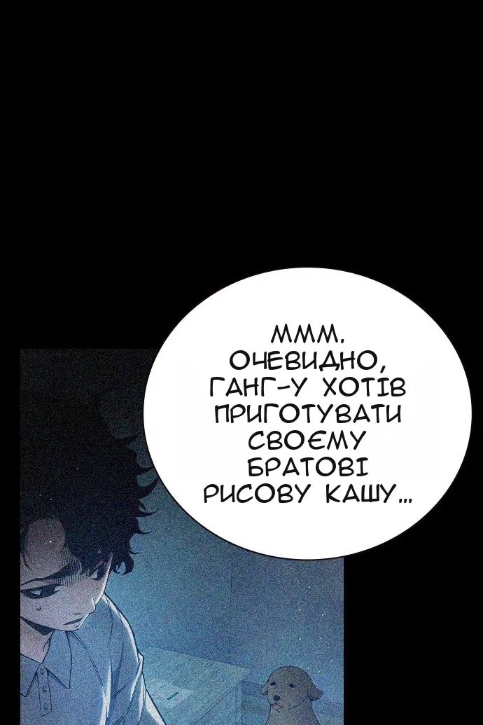Сторінка 90