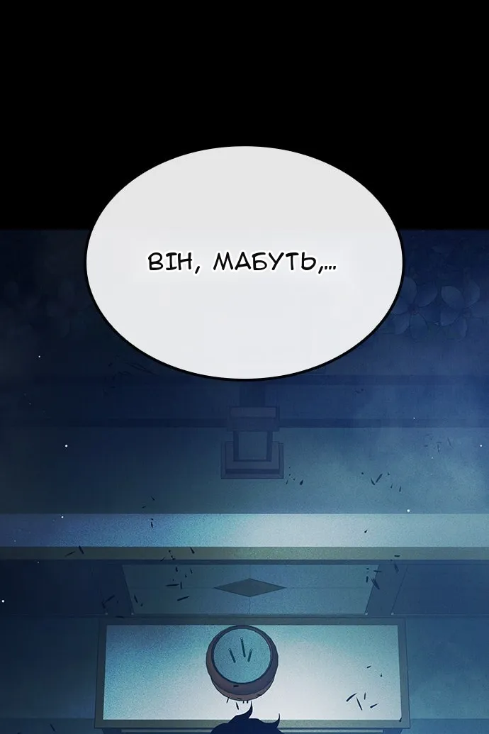 Сторінка 96