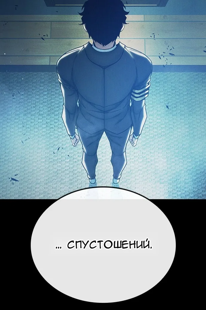 Сторінка 97