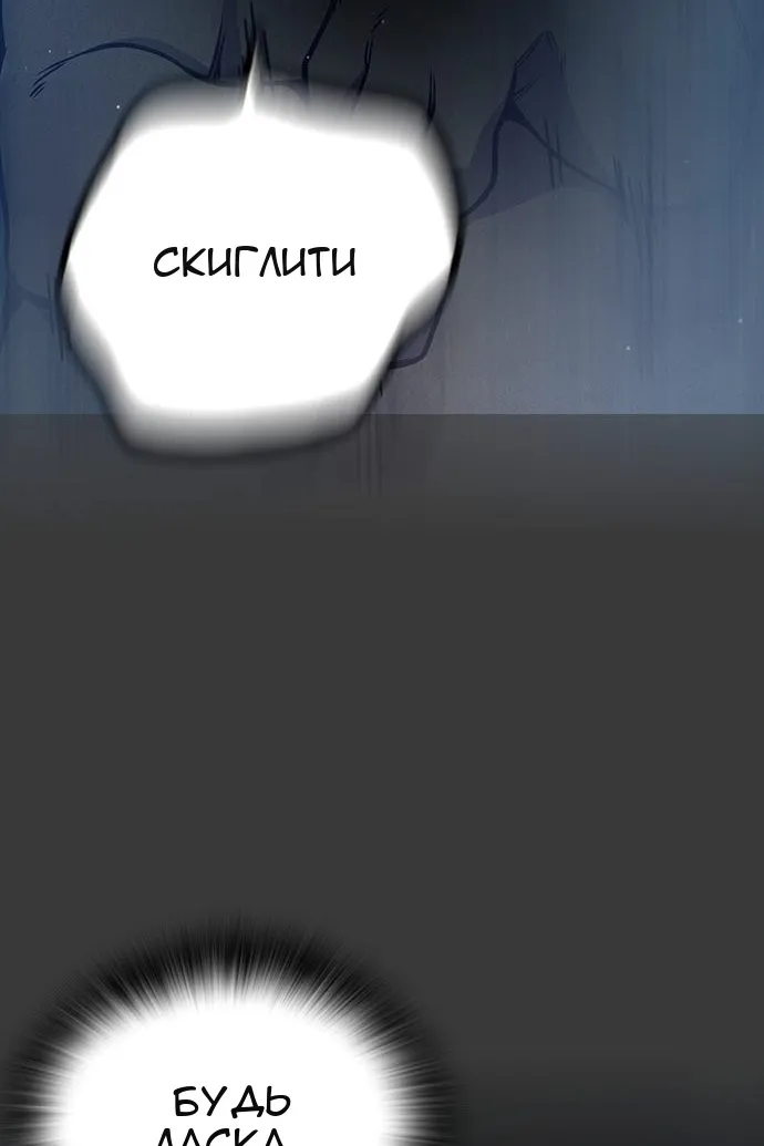 Сторінка 101