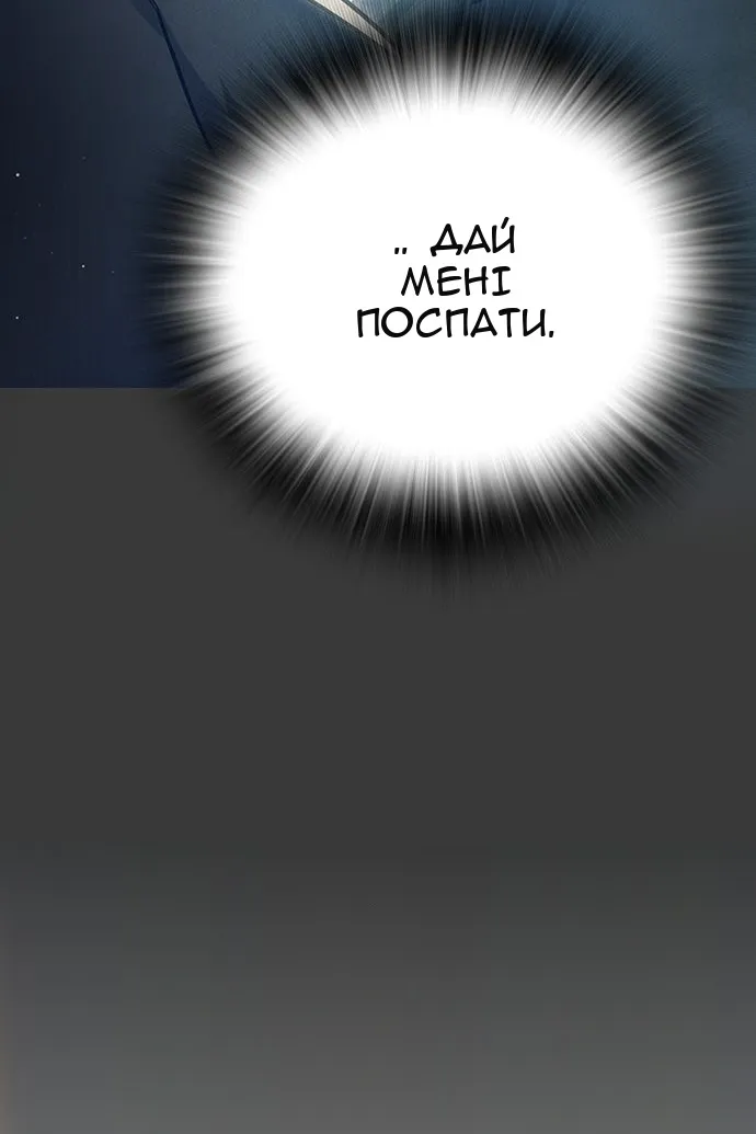 Сторінка 103