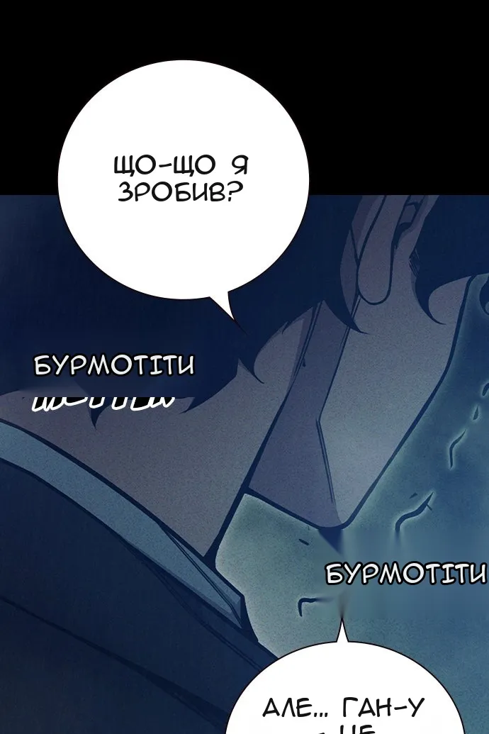 Сторінка 113