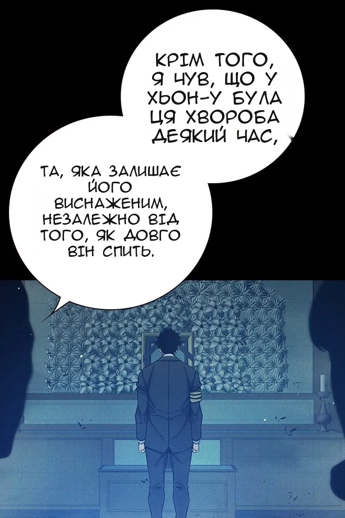 Сторінка 115