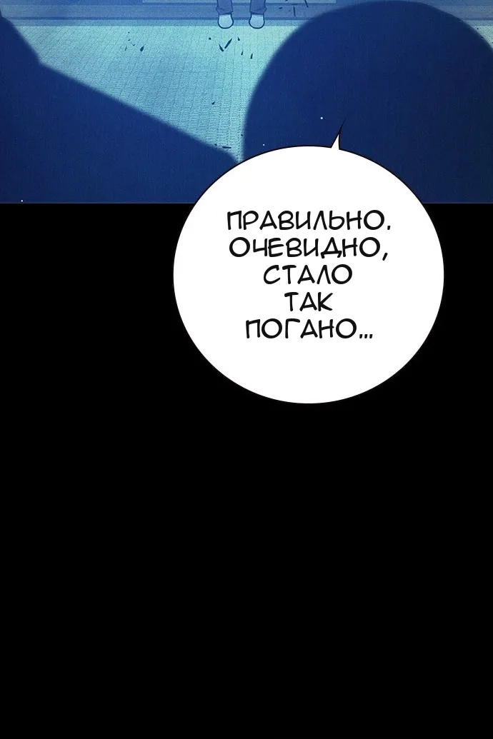 Сторінка 116