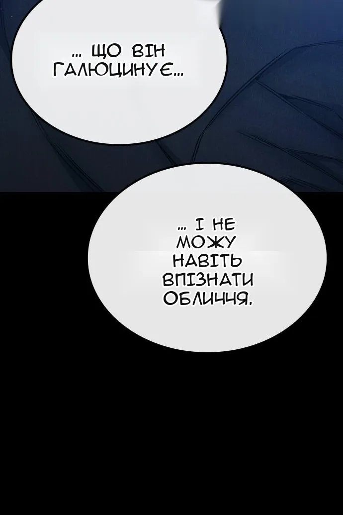 Сторінка 118