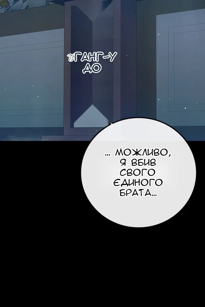 Сторінка 123