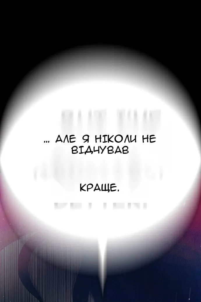 Сторінка 124