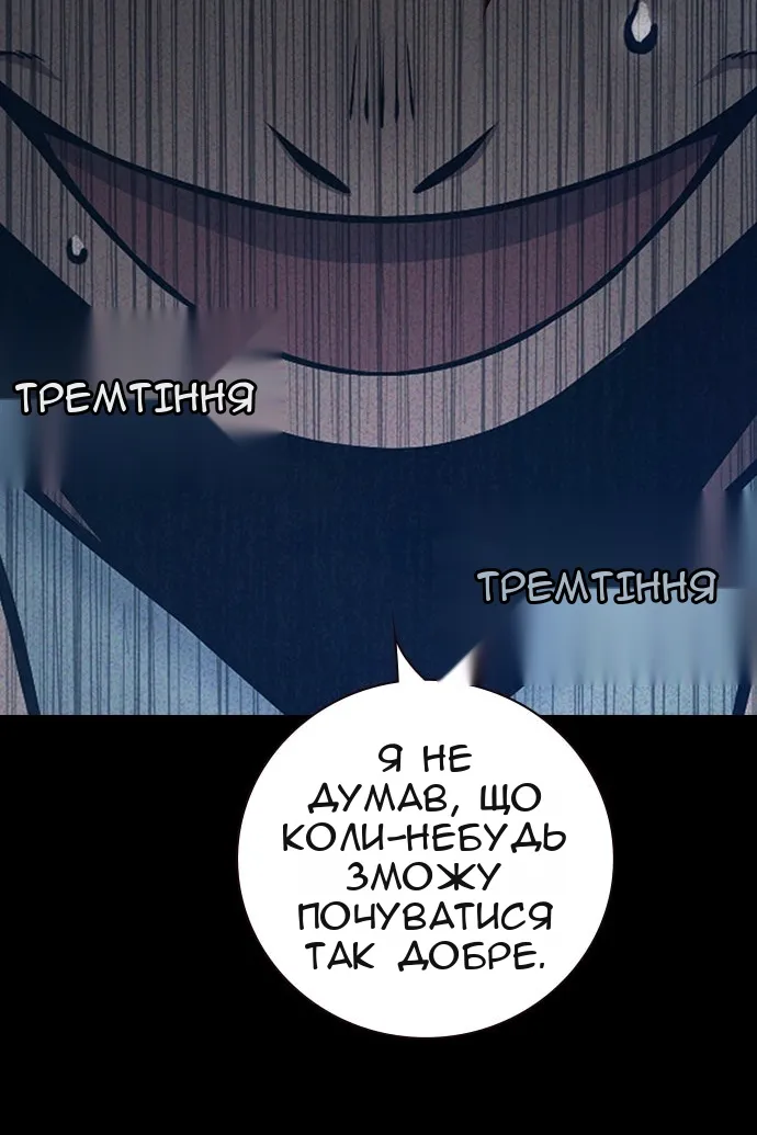 Сторінка 127