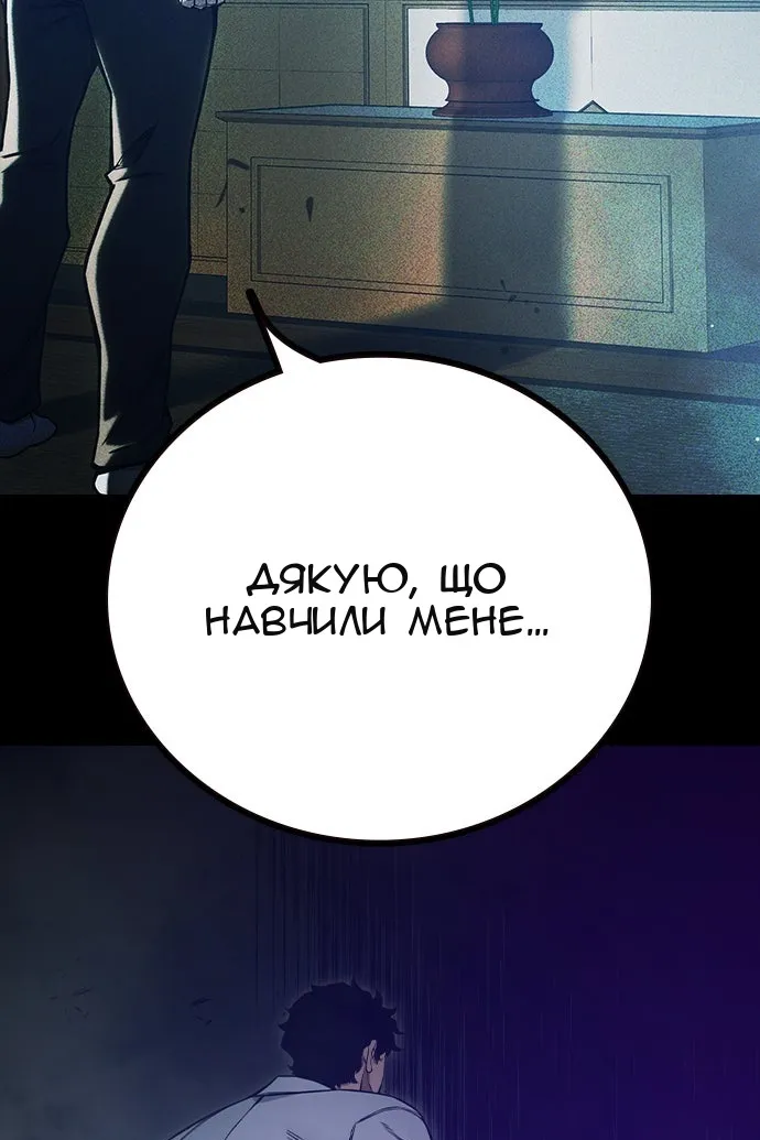 Сторінка 129