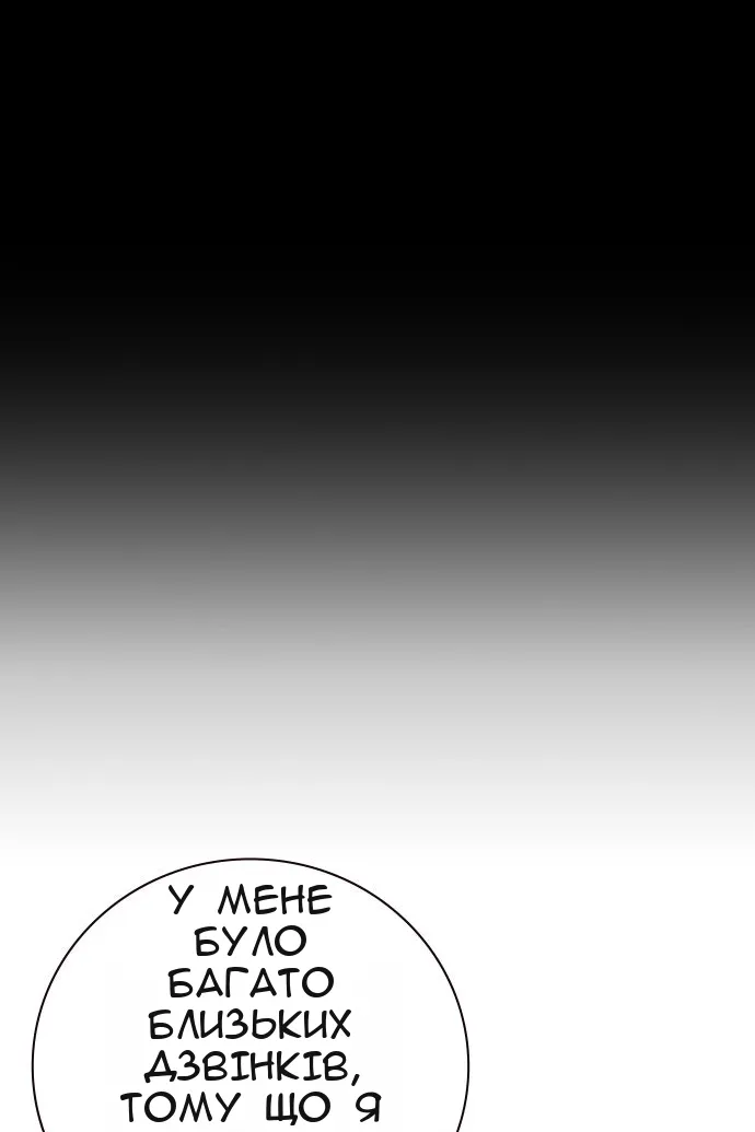 Сторінка 134