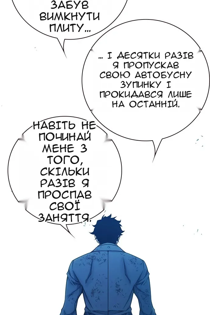 Сторінка 135