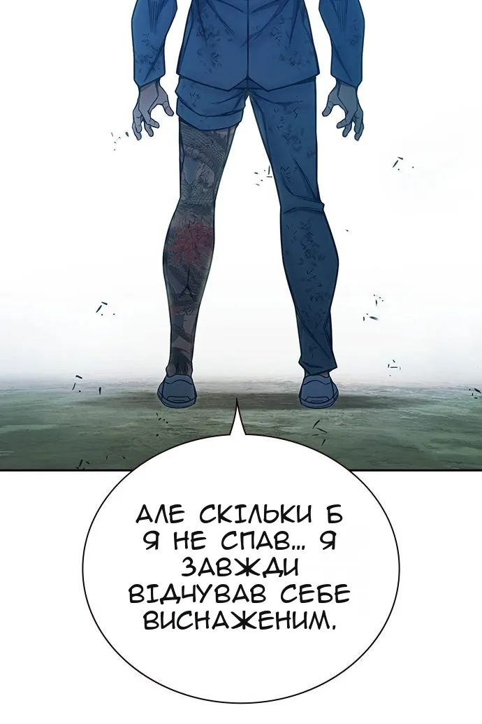 Сторінка 136