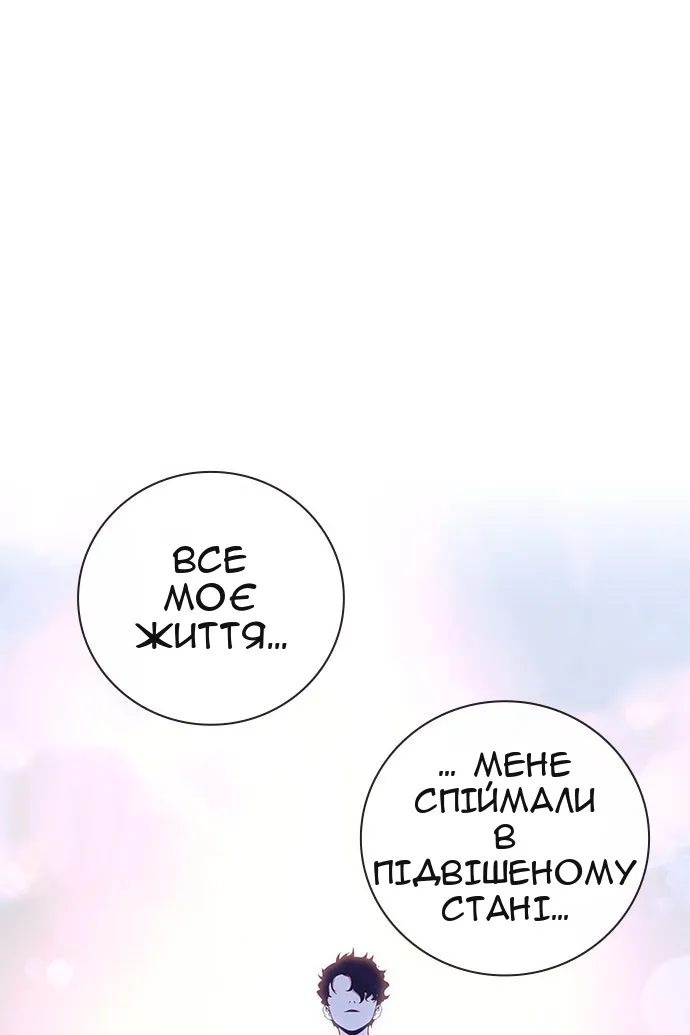 Сторінка 137