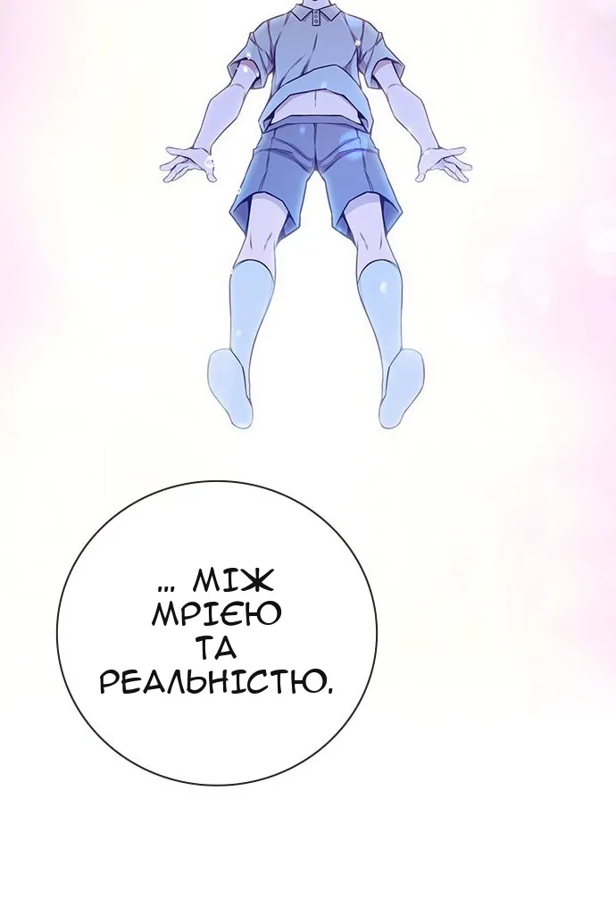 Сторінка 138