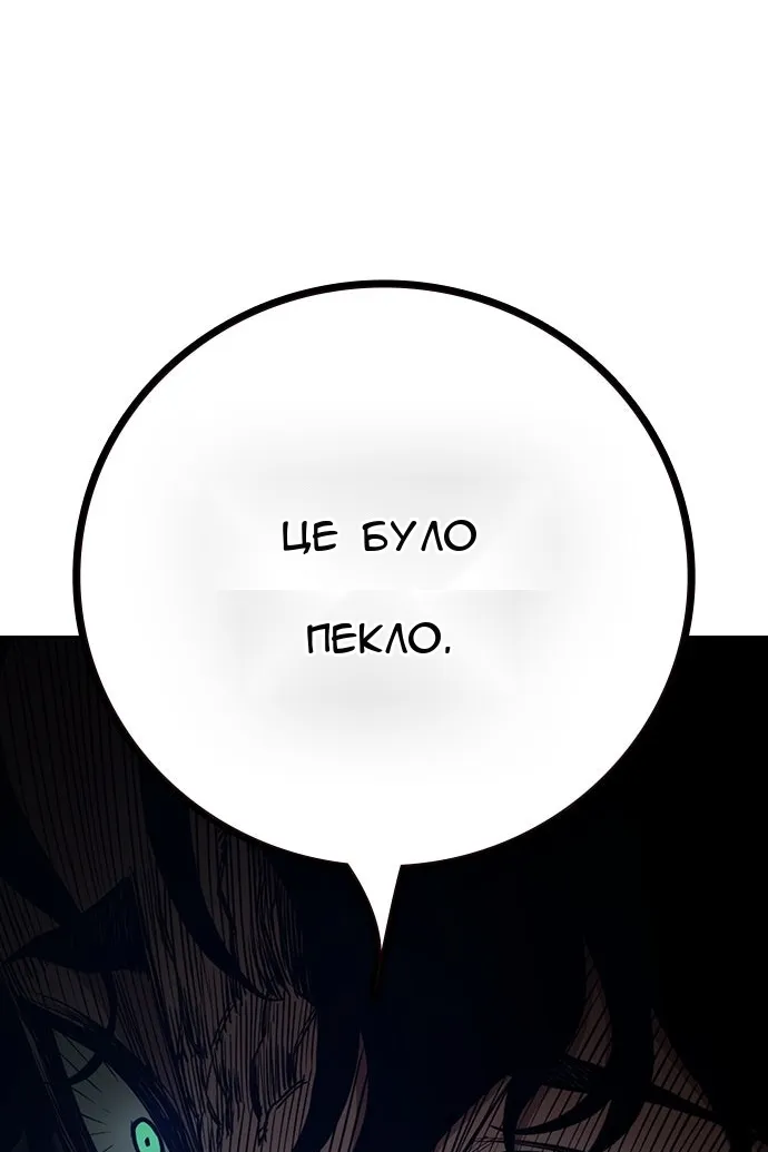 Сторінка 139