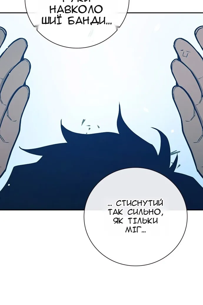 Сторінка 143