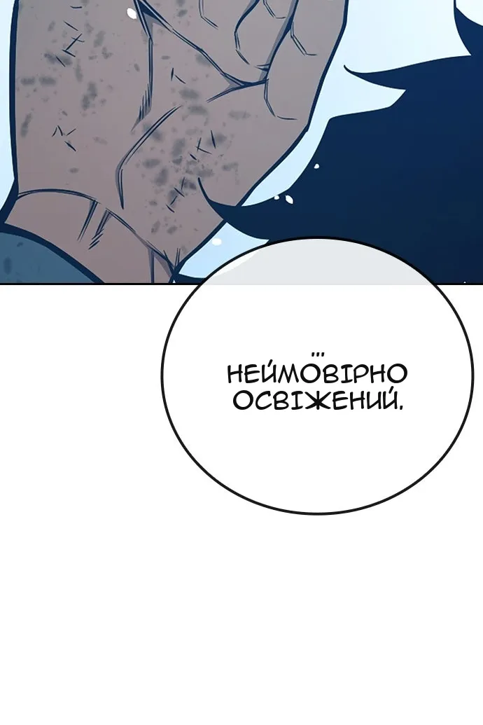 Сторінка 147