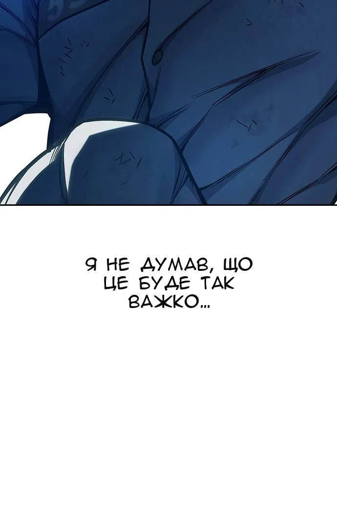 Сторінка 154