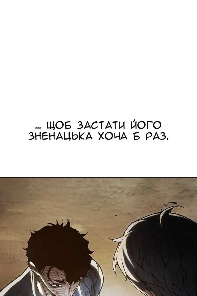 Сторінка 155