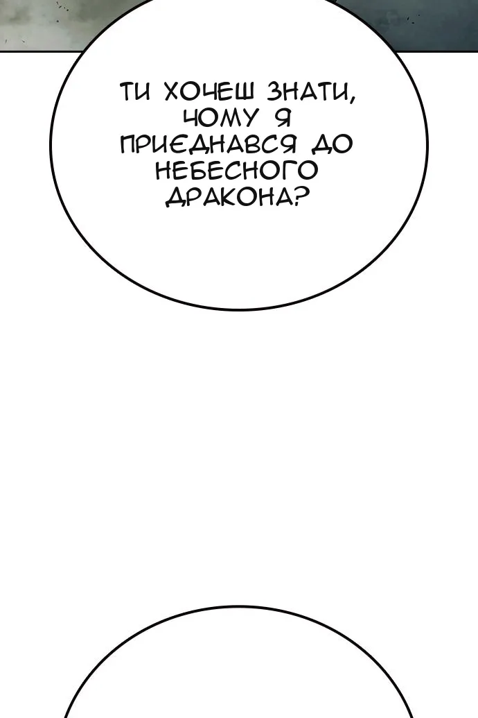 Сторінка 157