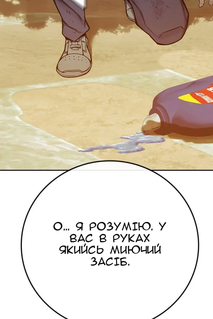 Сторінка 169