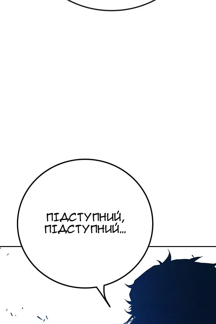 Сторінка 170
