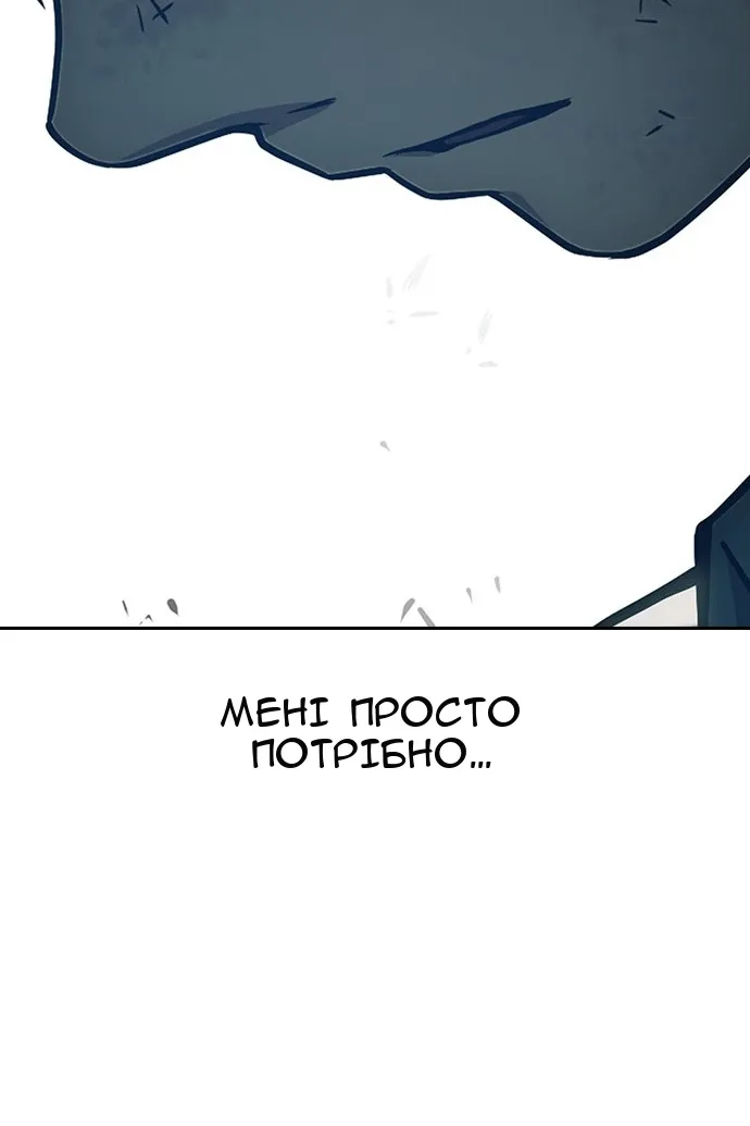 Сторінка 178