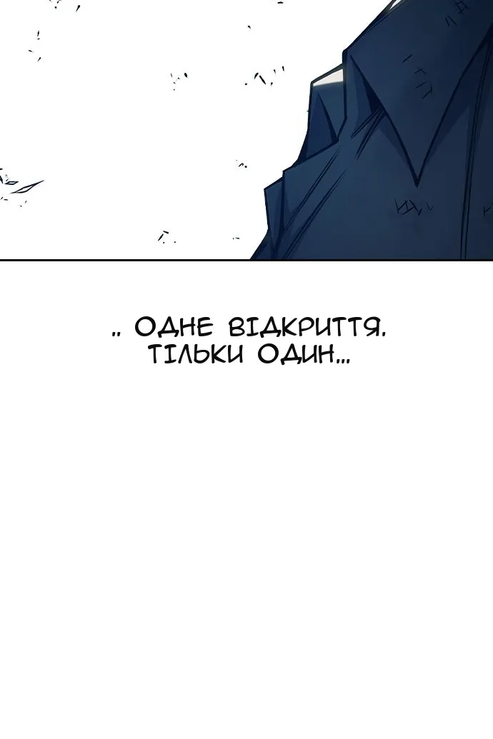 Сторінка 180