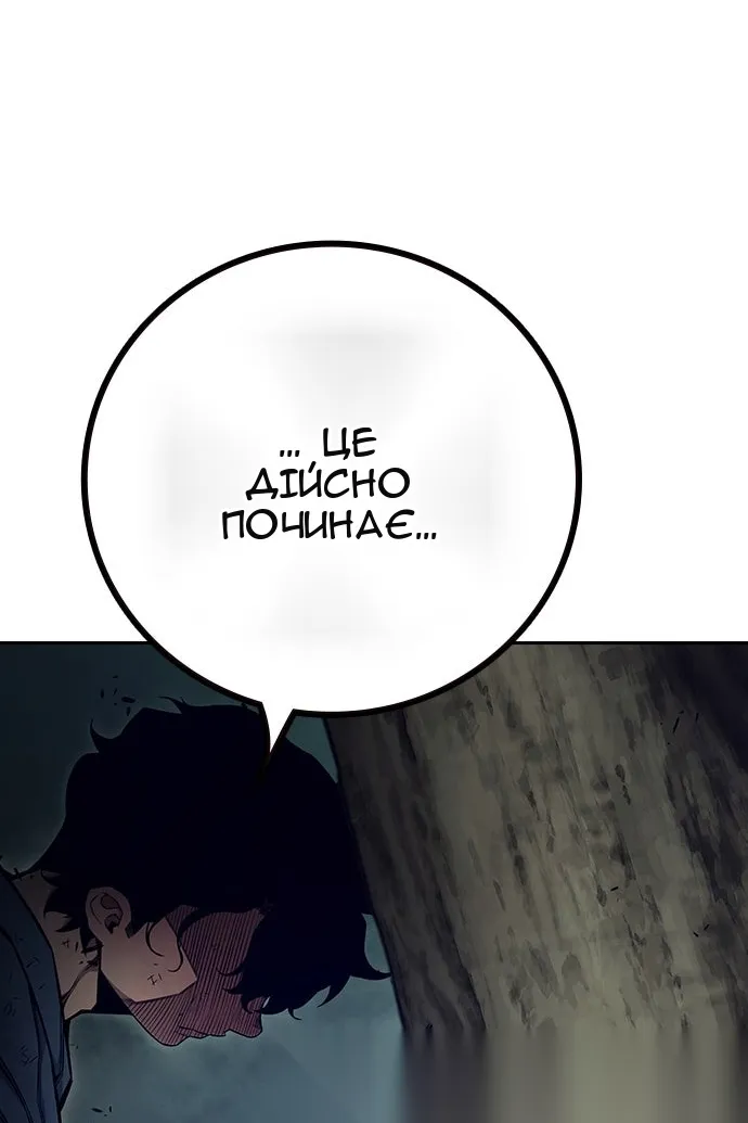 Сторінка 182