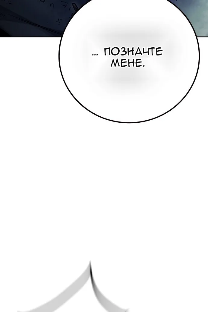 Сторінка 184
