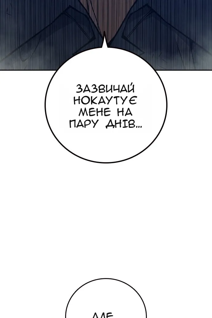 Сторінка 195