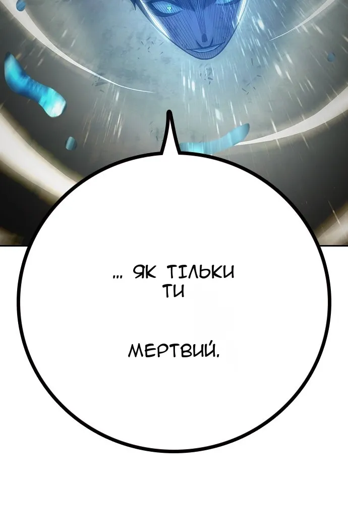 Сторінка 200