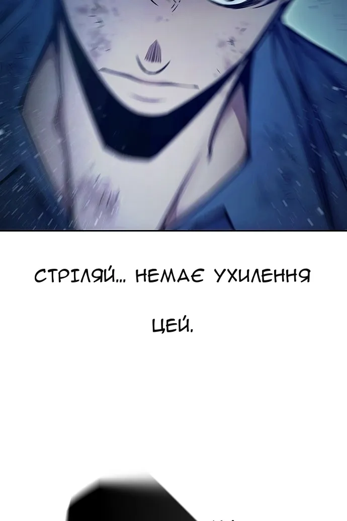 Сторінка 202