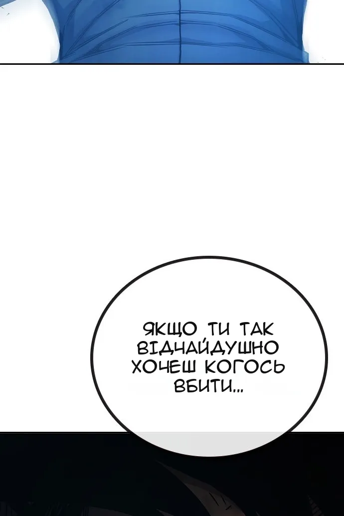 Сторінка 204