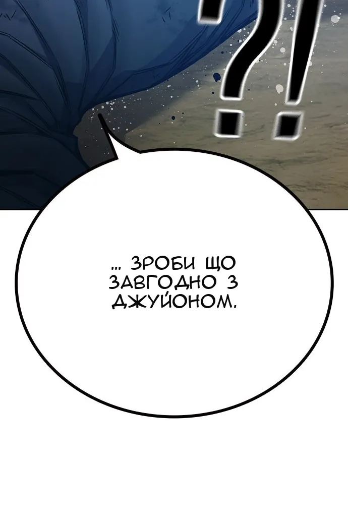 Сторінка 208