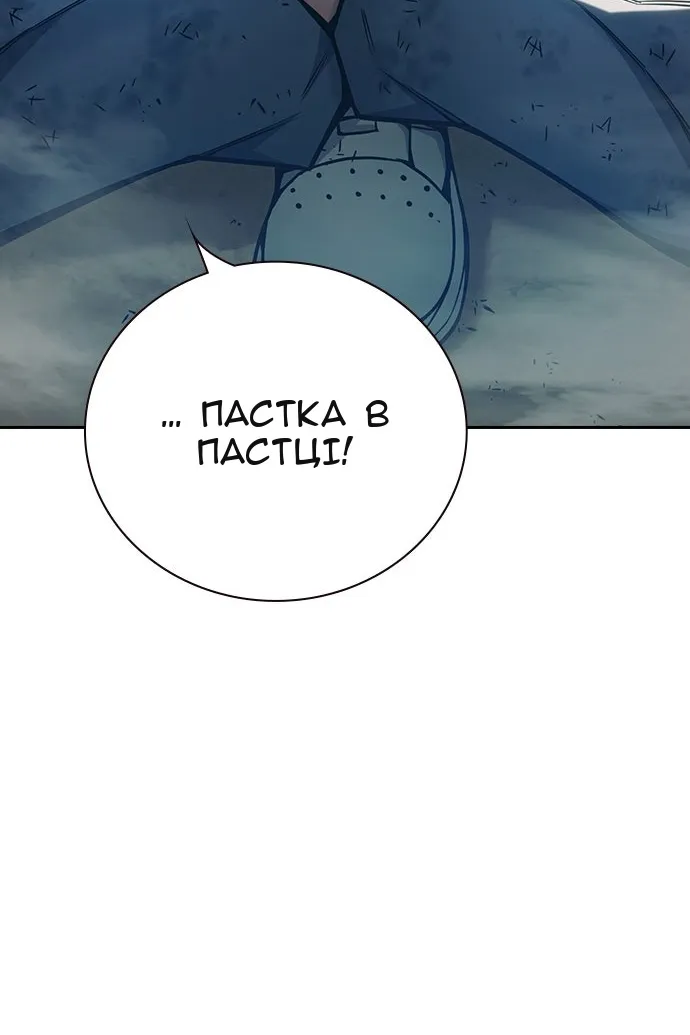 Сторінка 210