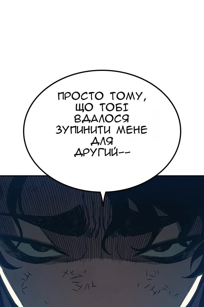 Сторінка 212