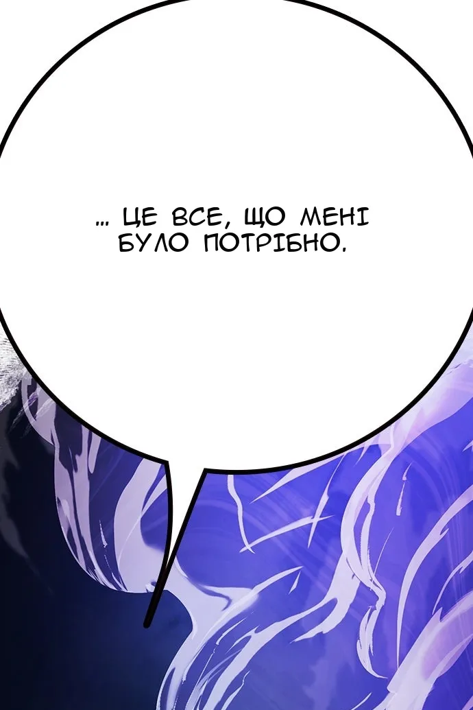Сторінка 217