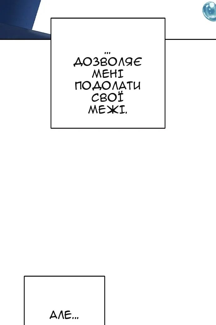 Сторінка 221