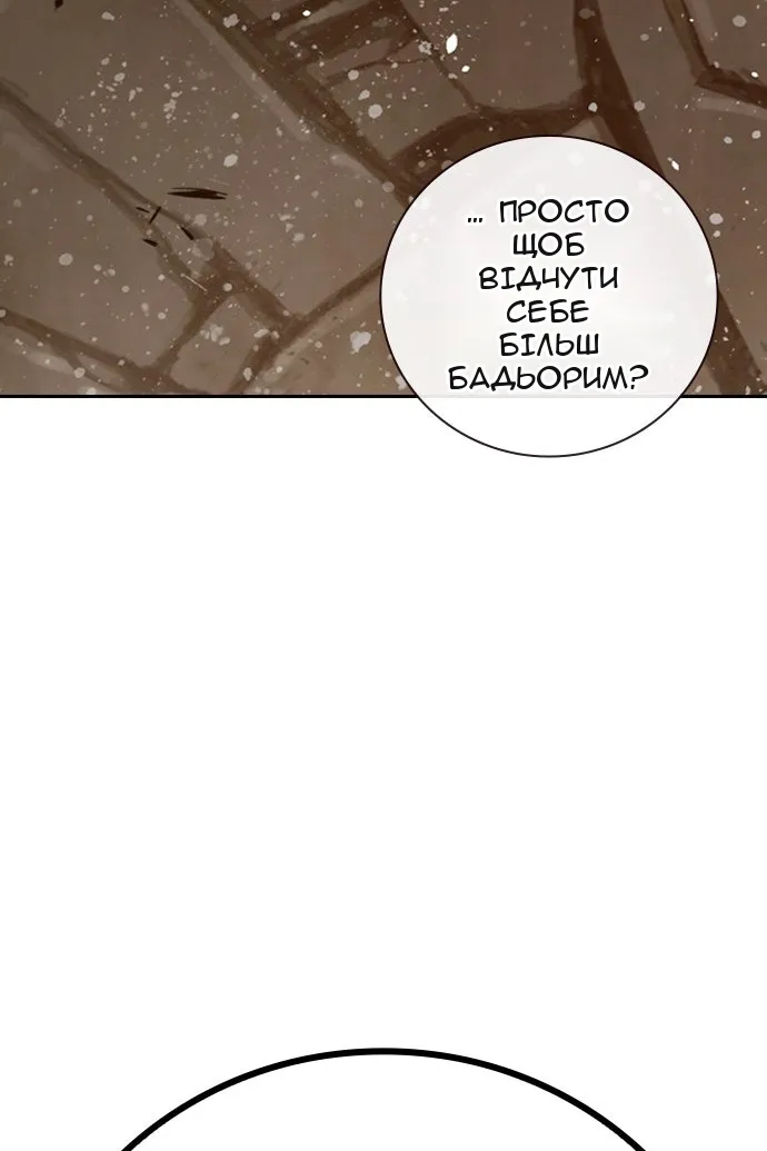 Сторінка 241