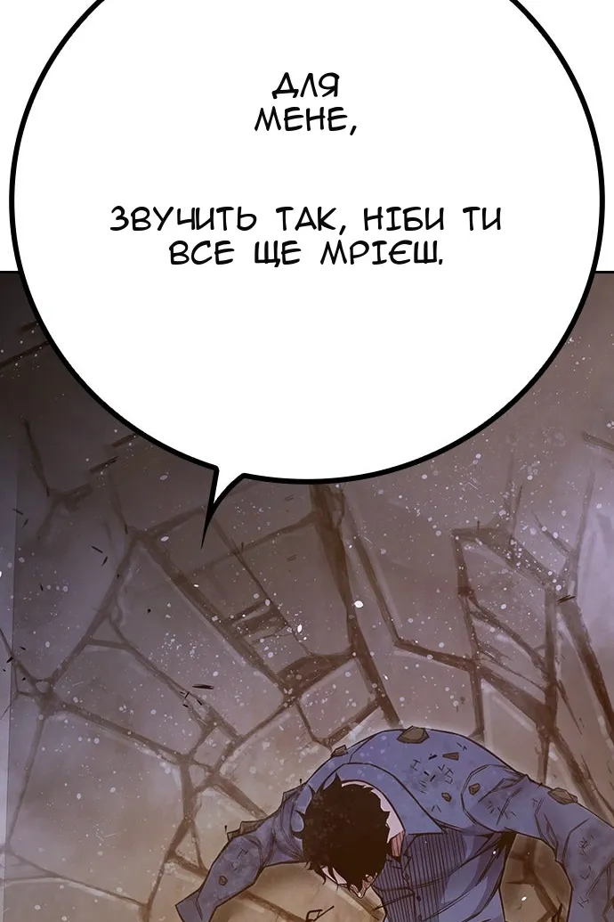 Сторінка 242