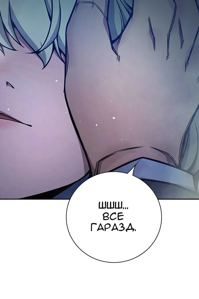 Сторінка 264