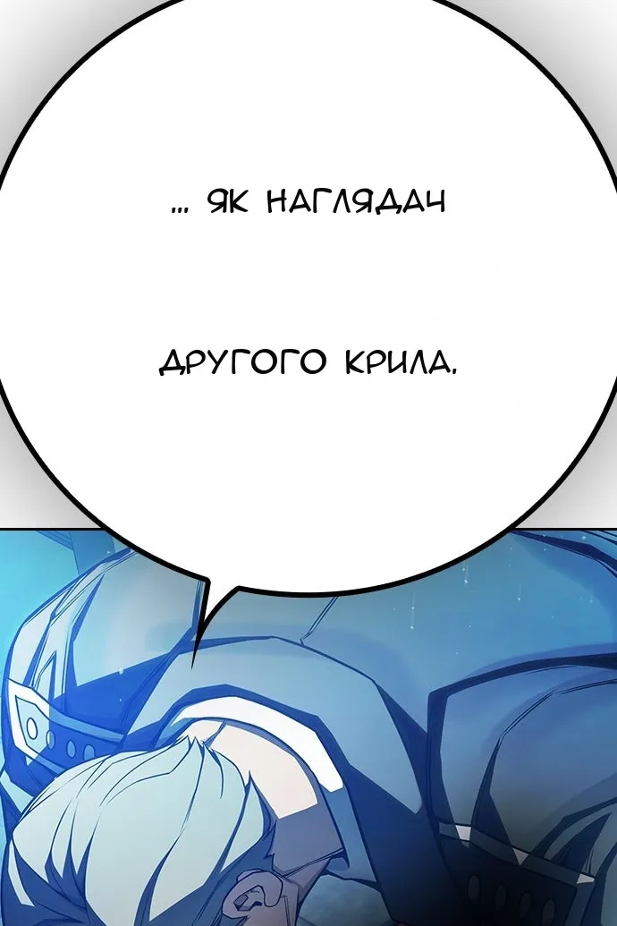 Сторінка 268