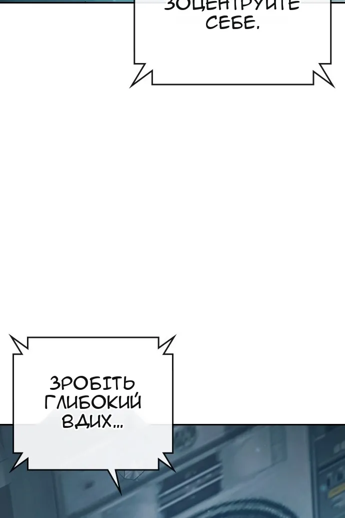 Сторінка 6