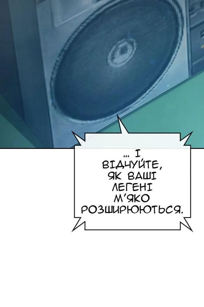 Сторінка 7