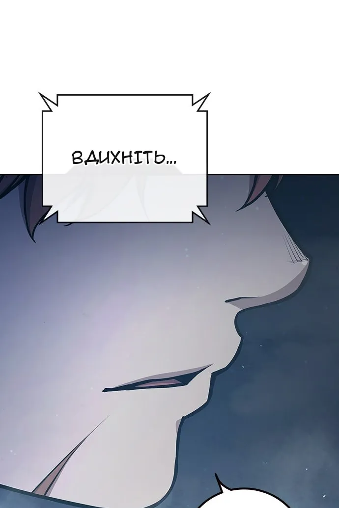 Сторінка 8