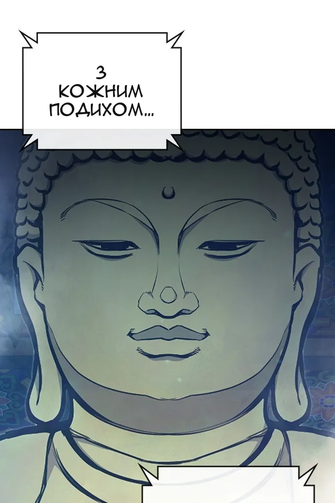 Сторінка 11