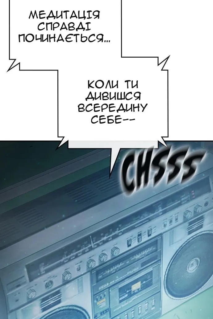 Сторінка 19