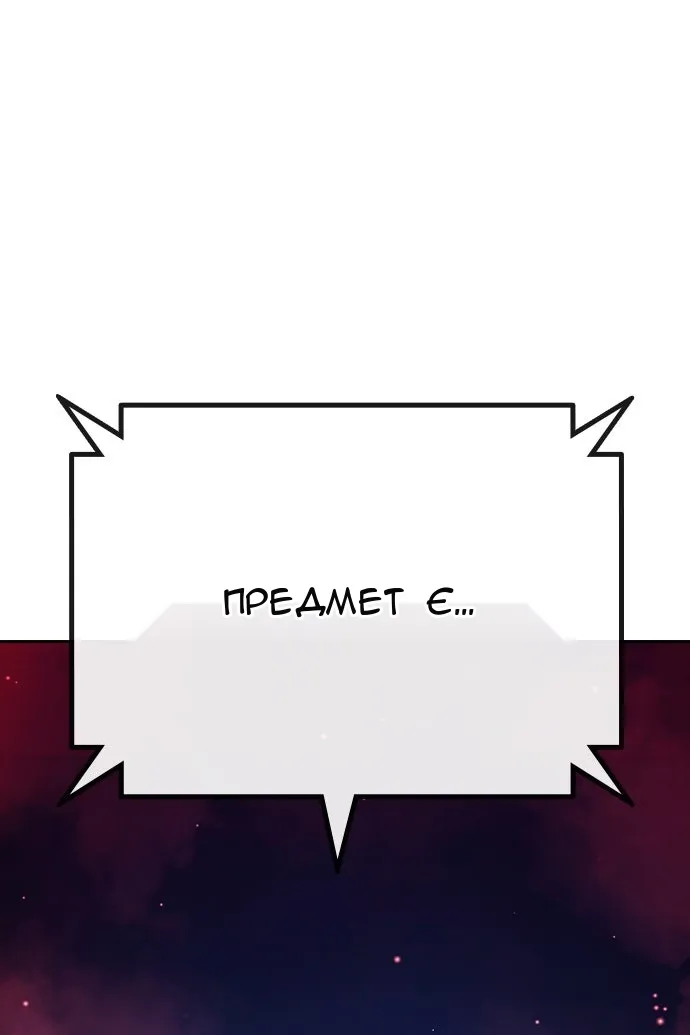 Сторінка 28