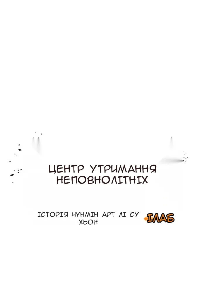 Сторінка 31